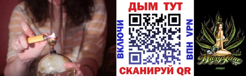 Магазины продажи наркотиков Благодарный ГАШ  APVP  Амфетамин  МЕФ  Канабис  Cocaine 