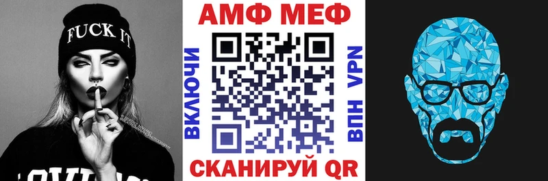 Amphetamine 97%  Благодарный 