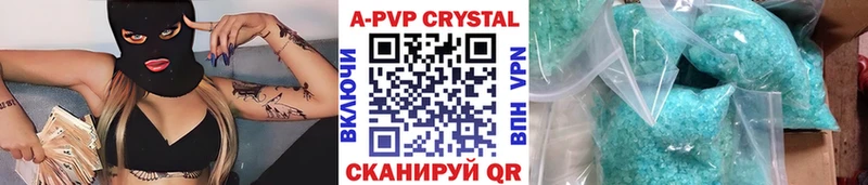 Alpha-PVP Crystall  Благодарный 