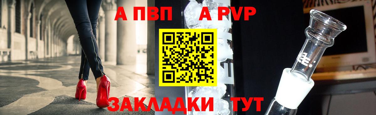 Alpha PVP крисы CK  Благодарный  A PVP мука 