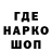 Дистиллят ТГК Wax Jeckass_ 377
