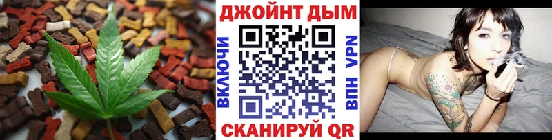 Еда ТГК конопля  Благодарный 