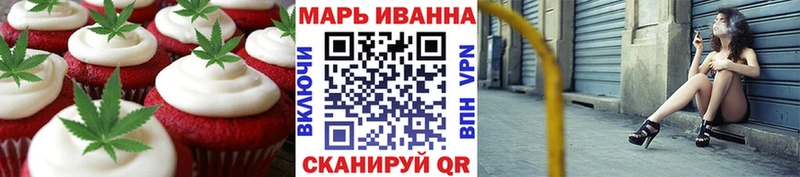Cannafood конопля Благодарный