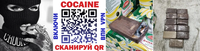 КОКАИН Боливия  Благодарный 