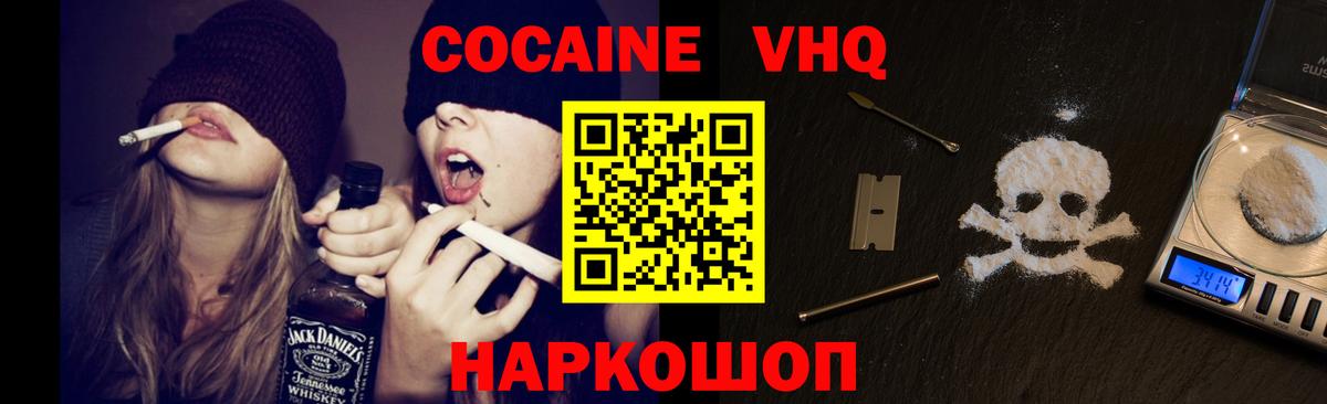 Кокаин Перу Благодарный