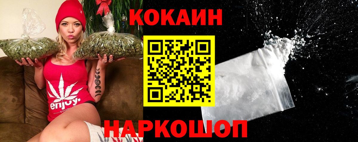 Благодарный  Вход с VPN  Codein  А ПВП СОЛЬ кристаллы  Мефедрон   Марихуана  ГАШ 