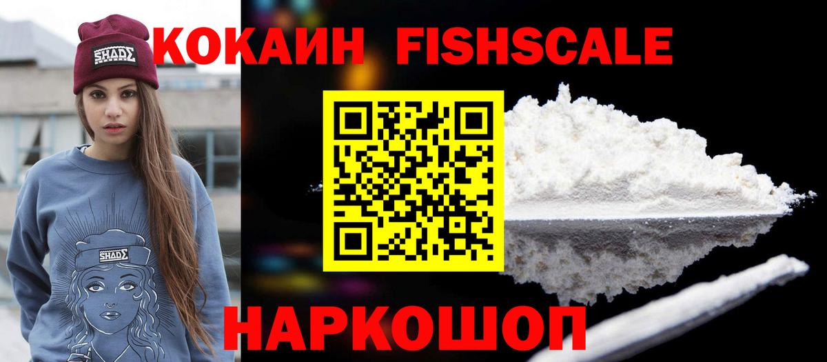 Благодарный  Cocaine 98%  COCAIN Columbia  Вход с VPN 