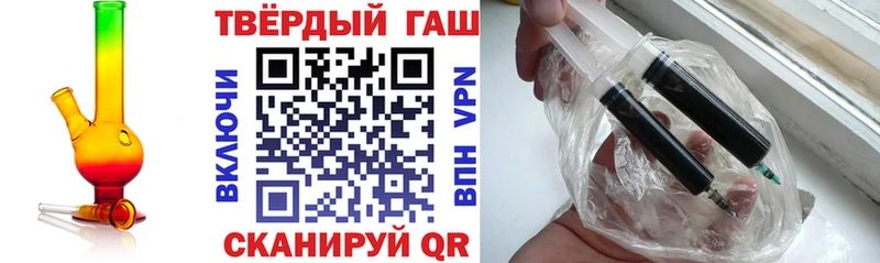 ГАШИШ гашик  Благодарный 