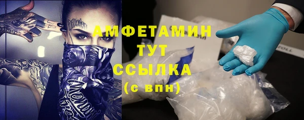 соль курить ск Наволоки