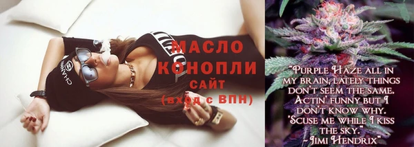 соль курить ск Наволоки