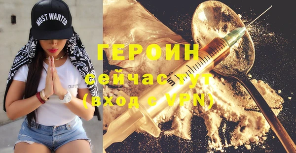 соль курить ск Наволоки