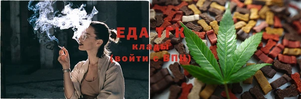 соль курить ск Наволоки
