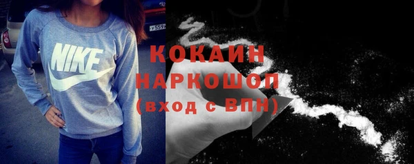 кокс Навашино