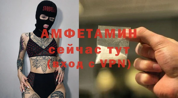 соль курить ск Наволоки