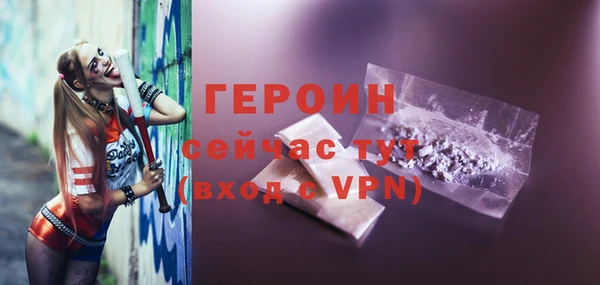 соль курить ск Наволоки