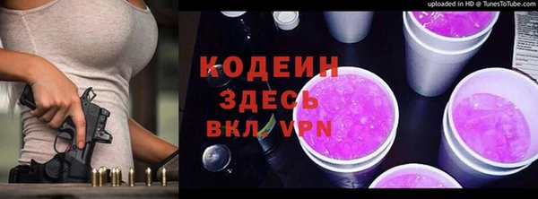 соль курить ск Наволоки