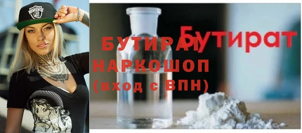 прущая мука Надым