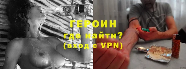 прущая мука Надым