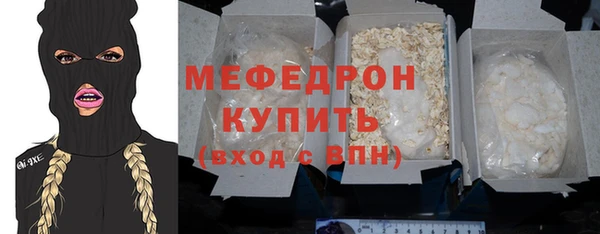 соль курить ск Наволоки