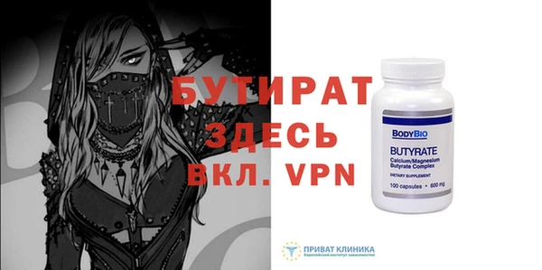 соль курить ск Наволоки
