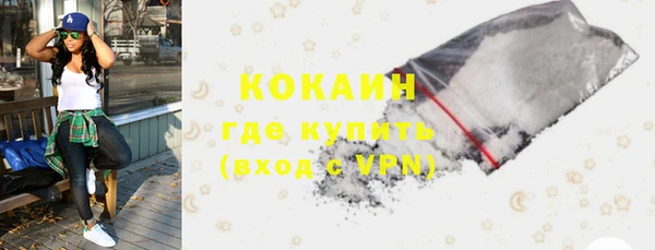 кокс Навашино