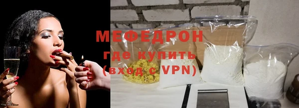 синтетический гашиш Снежногорск