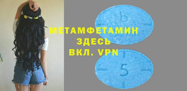 прущая мука Надым