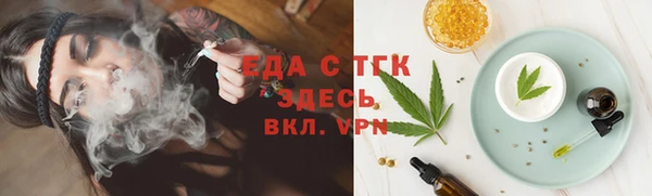 соль курить ск Наволоки