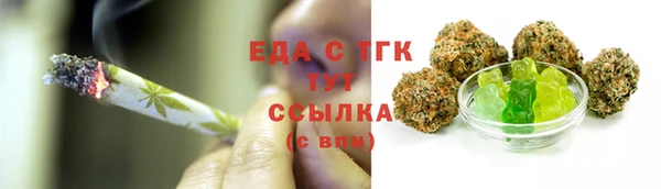 амфетамин Слюдянка
