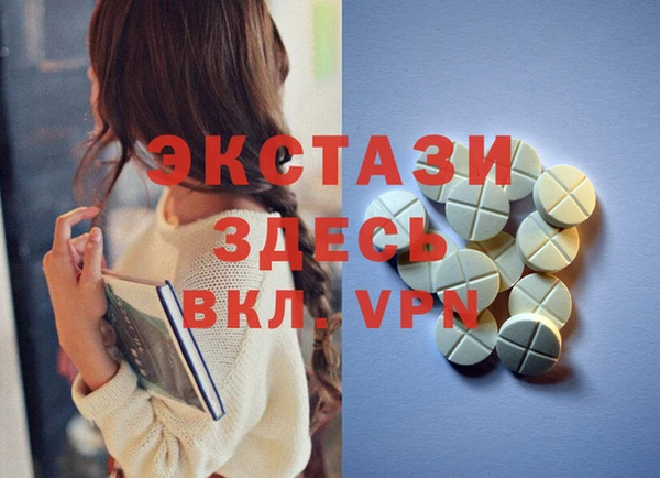 соль курить ск Наволоки