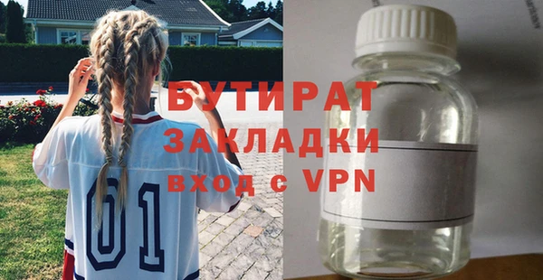 соль курить ск Наволоки
