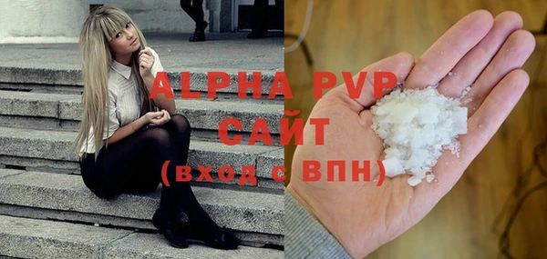 соль курить ск Наволоки