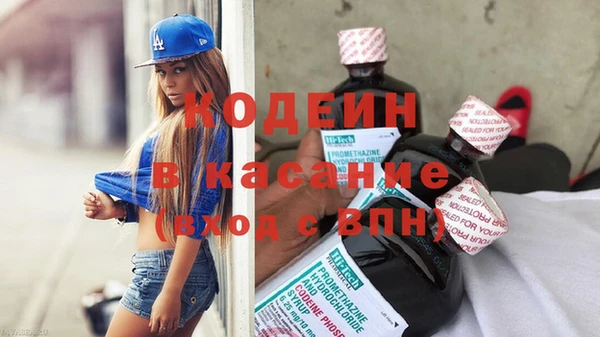PSILOCYBIN Снежинск