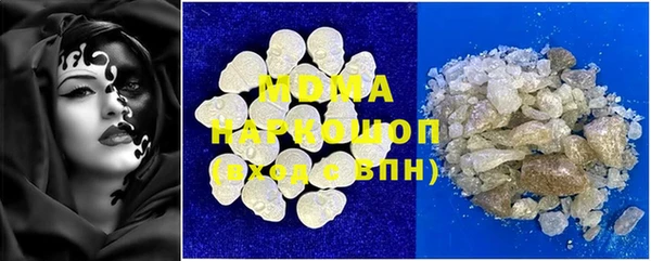 соль курить ск Наволоки