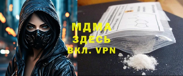 амфетамин Слюдянка