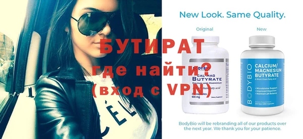 прущая мука Надым
