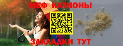 бутик Бийск