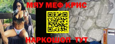 бутик Бийск