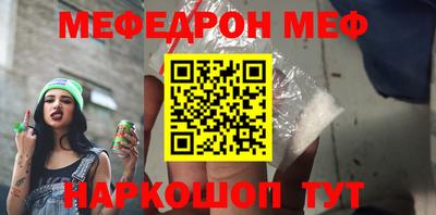 бутик Бийск