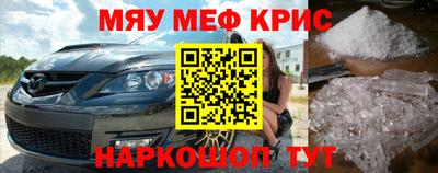 бутик Бийск