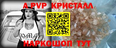 а пвп мука Берёзовский