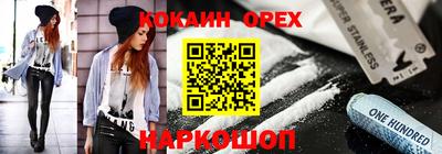 ПСИЛОЦИБИНОВЫЕ ГРИБЫ Балаково