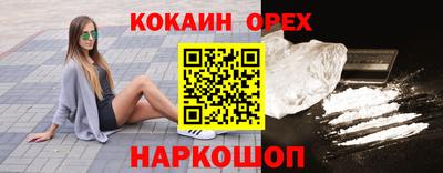 марихуана Балашиха