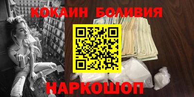 синтетический гашиш Беслан