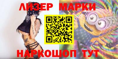 бутик Бийск