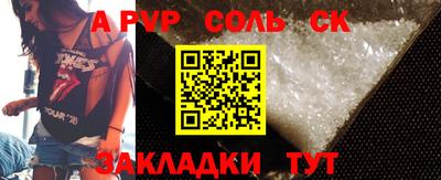 ПСИЛОЦИБИНОВЫЕ ГРИБЫ Балаково