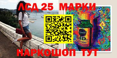 синтетический гашиш Беслан