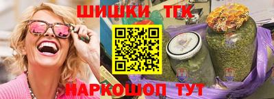 бутик Бийск