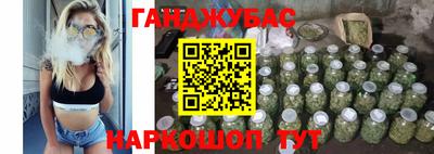 синтетический гашиш Беслан