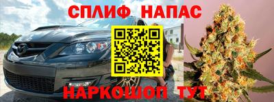 мет Балахна